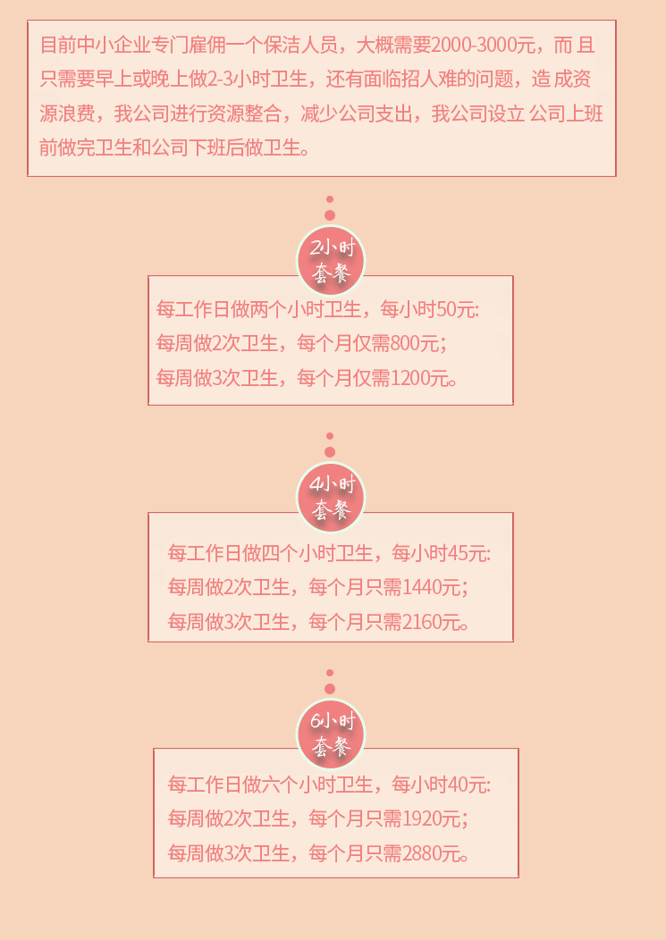 微信图片_202008182.png